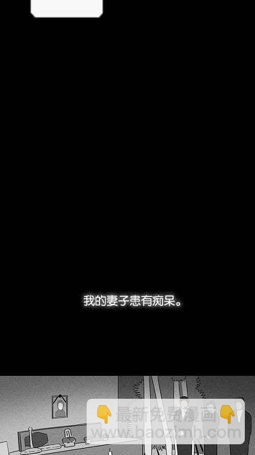 [第11话] 妻子的记忆 15