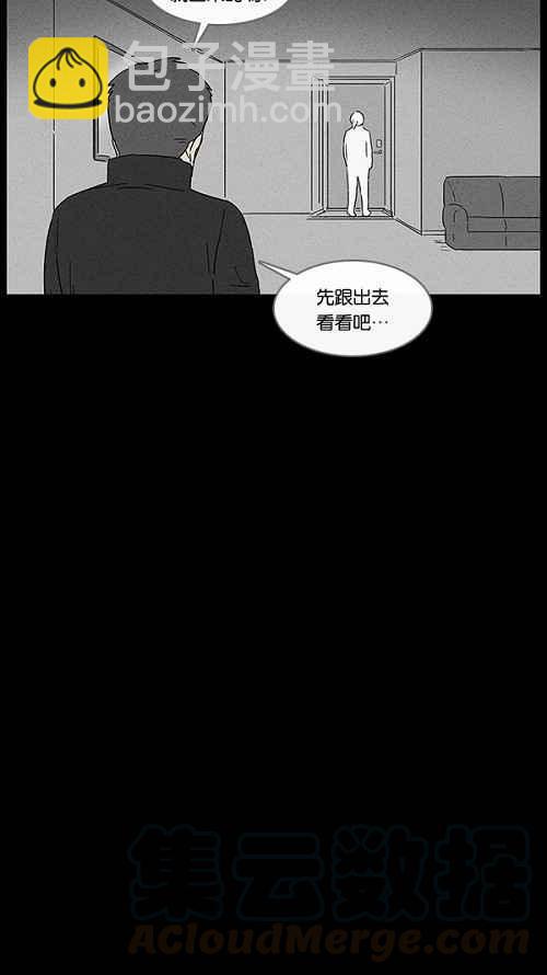 [第12话] 妻子的记忆 212