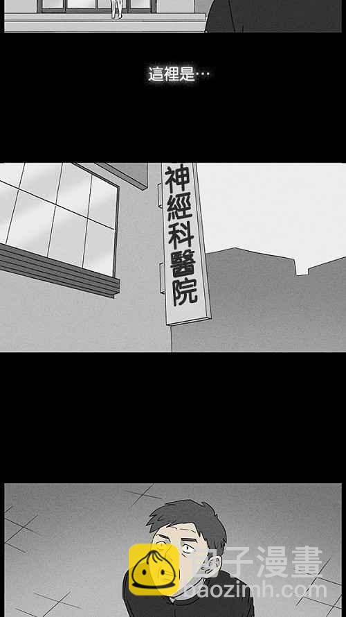 [第12话] 妻子的记忆 214