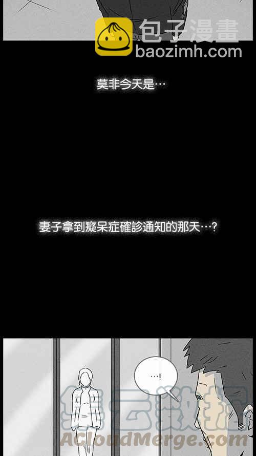 [第12话] 妻子的记忆 215