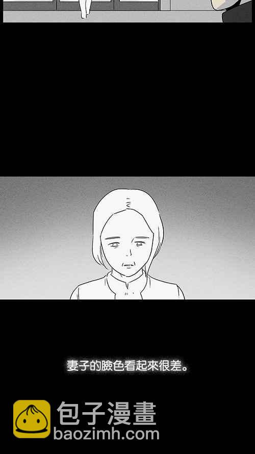 [第12话] 妻子的记忆 216