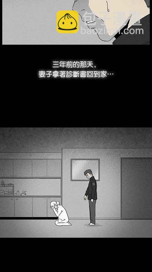[第12话] 妻子的记忆 220