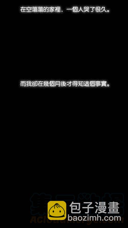 [第12话] 妻子的记忆 221