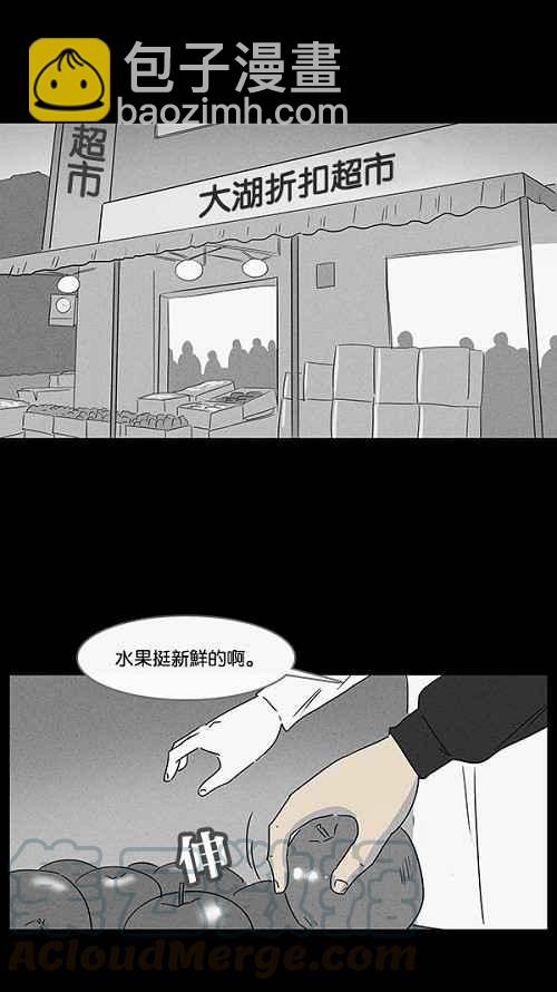 [第12话] 妻子的记忆 230