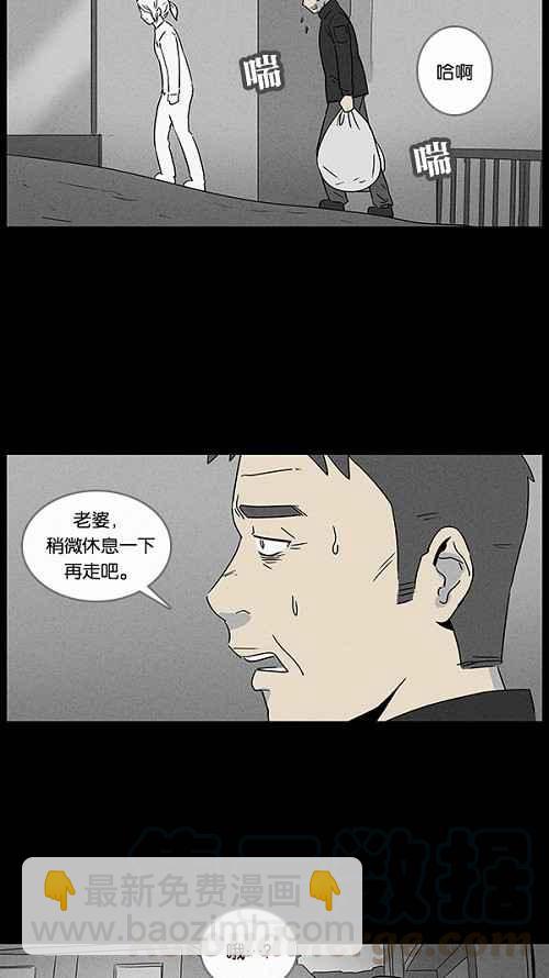 [第12话] 妻子的记忆 233