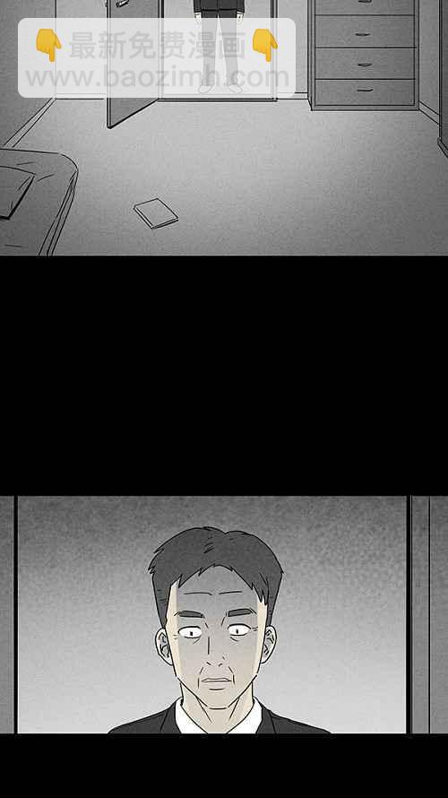 [第13话] 妻子的记忆 322