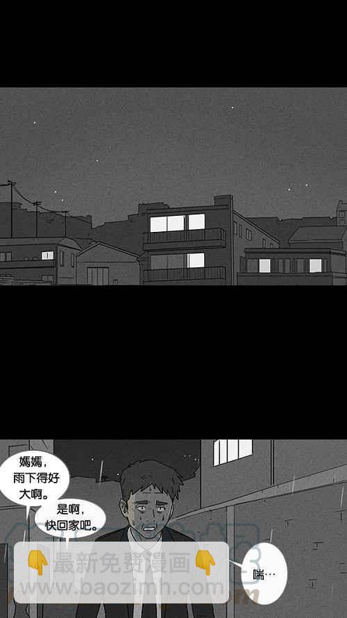 [第13话] 妻子的记忆 327