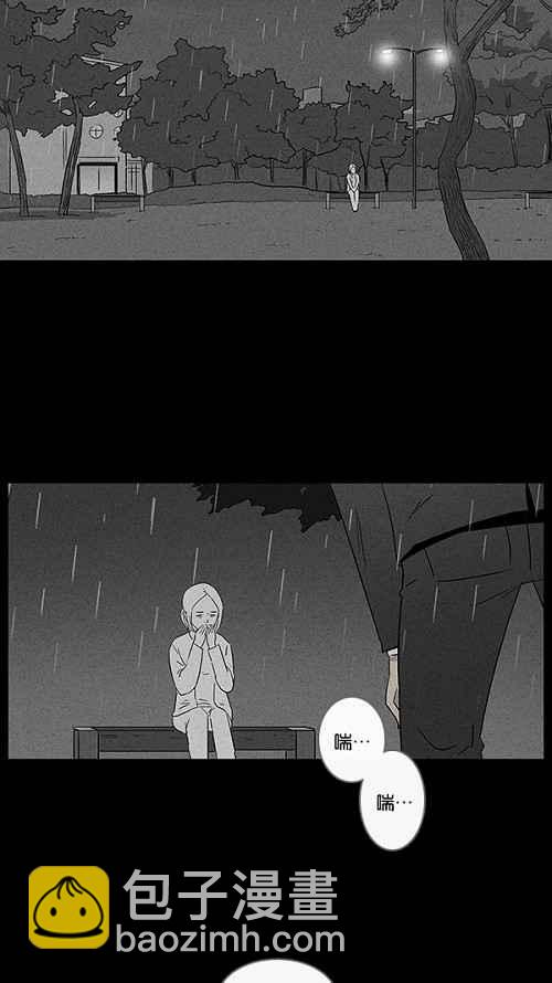 [第13话] 妻子的记忆 332