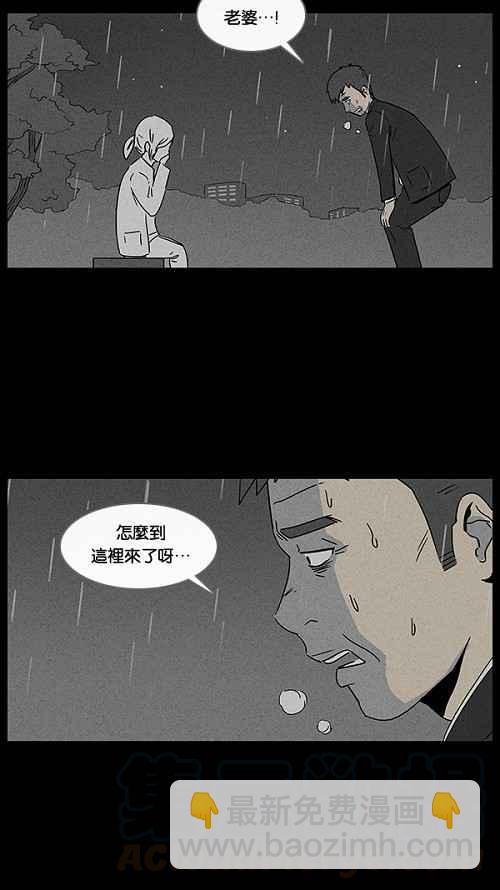 [第13话] 妻子的记忆 333