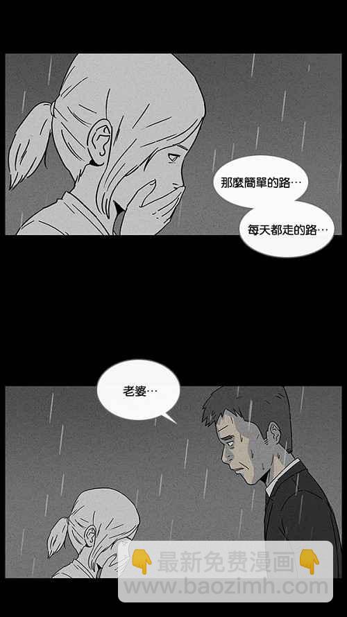 [第13话] 妻子的记忆 334