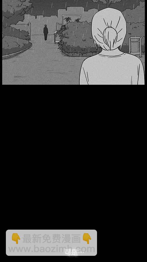 [第13话] 妻子的记忆 337
