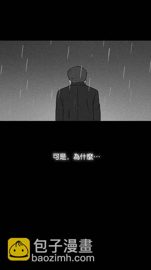 [第13话] 妻子的记忆 338