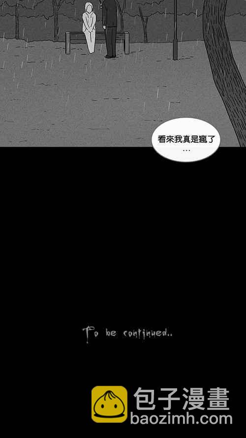 [第13话] 妻子的记忆 341