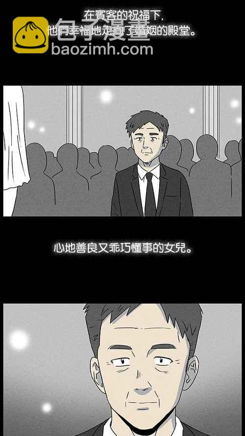 [第14话] 妻子的记忆 411