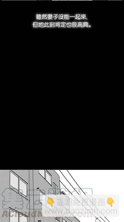 [第14话] 妻子的记忆 412