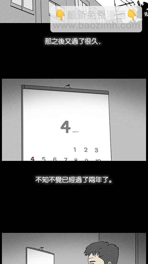 [第14话] 妻子的记忆 413