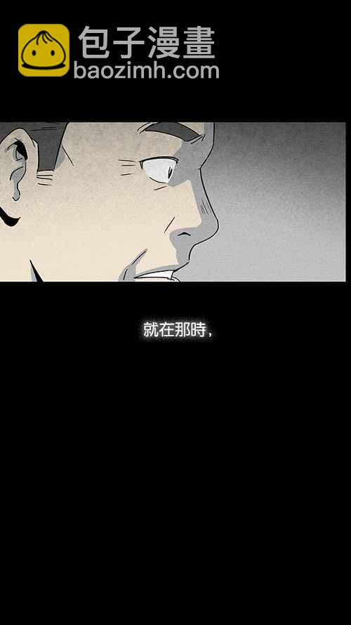 [第14话] 妻子的记忆 417