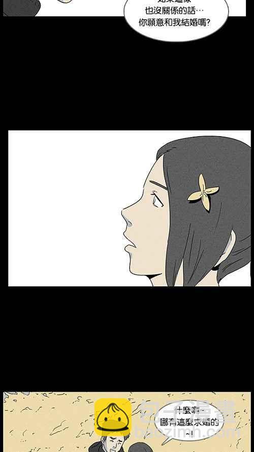 [第14话] 妻子的记忆 426