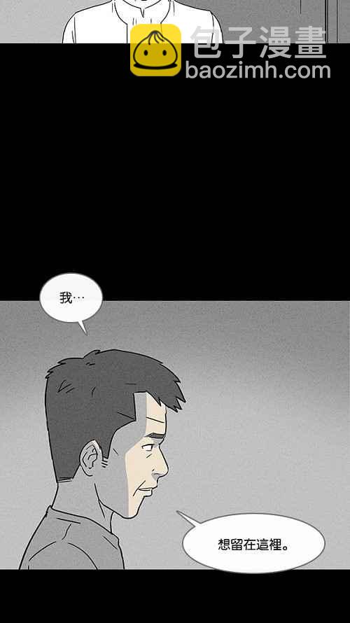 [第14话] 妻子的记忆 434