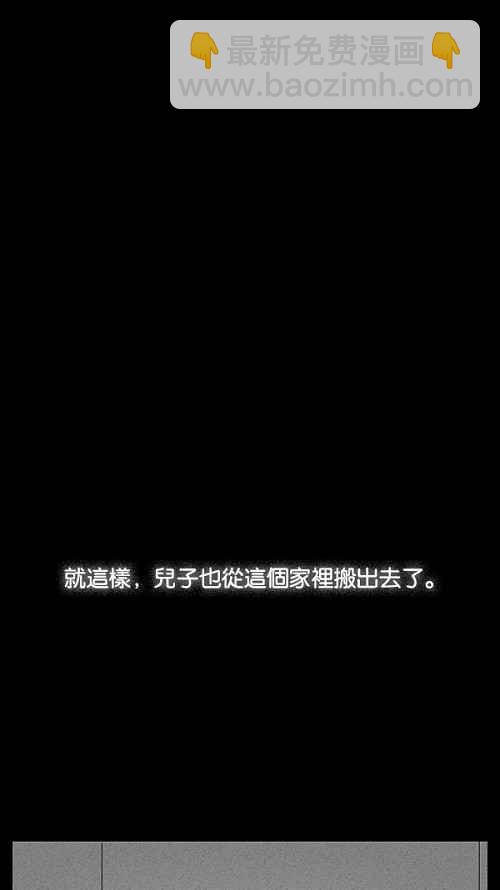 [第14话] 妻子的记忆 435