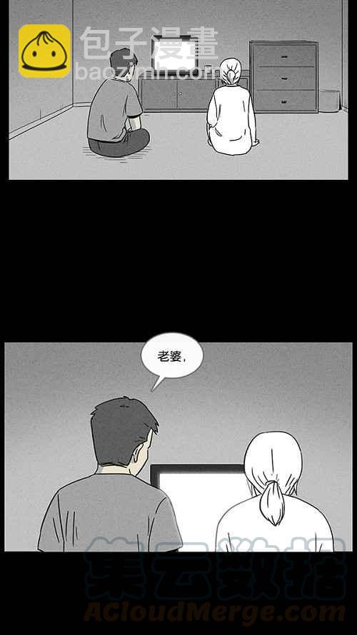 [第14话] 妻子的记忆 436