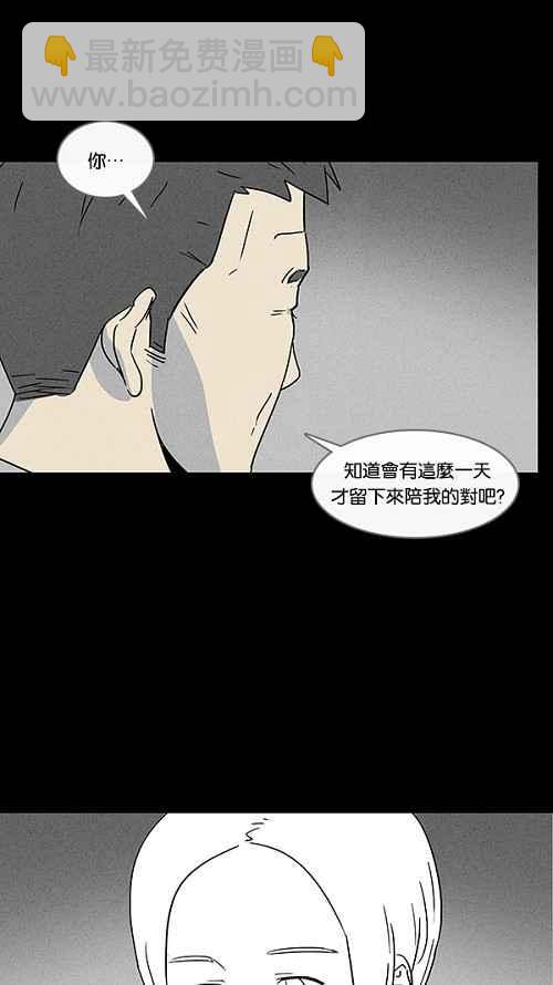 [第14话] 妻子的记忆 437