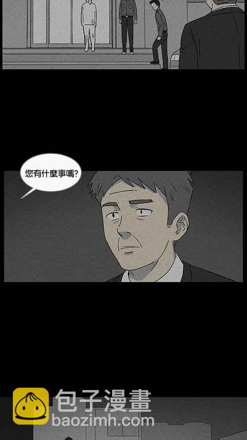 [第14话] 妻子的记忆 48