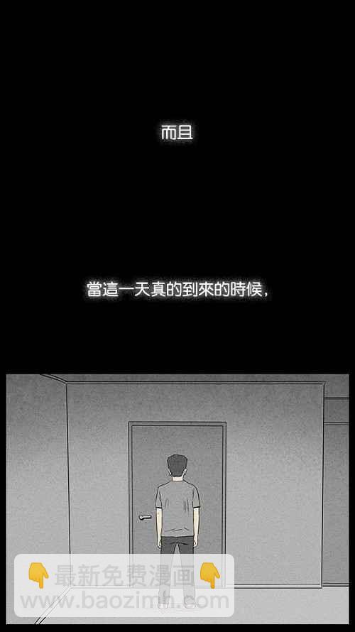 [第15话] 妻子的记忆 511