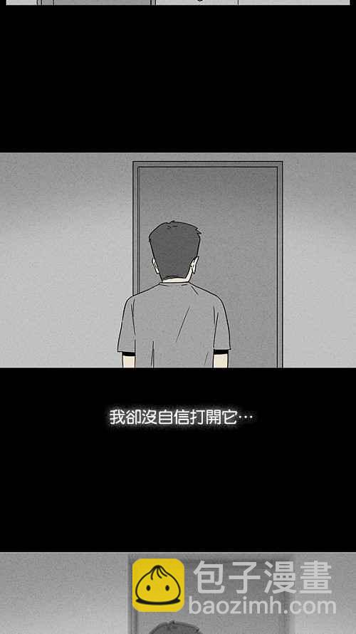 [第15话] 妻子的记忆 514