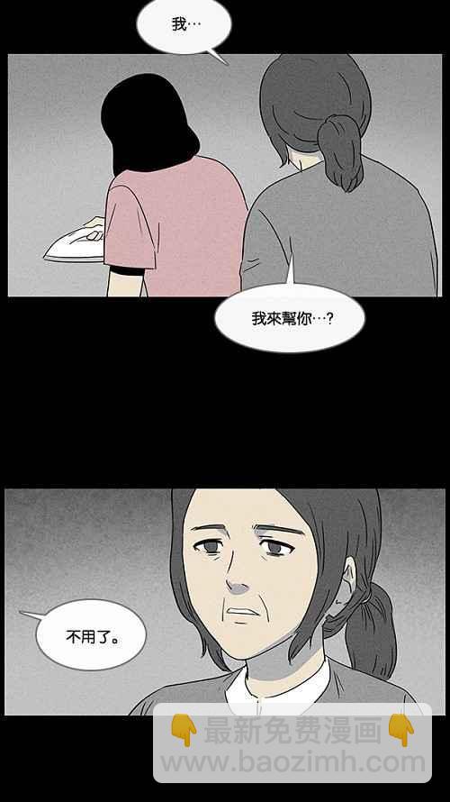 [第15话] 妻子的记忆 517