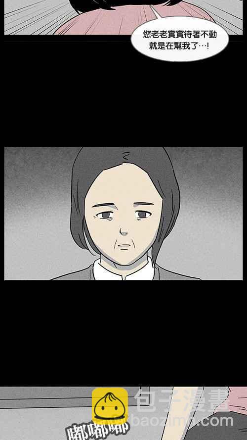 [第15话] 妻子的记忆 519