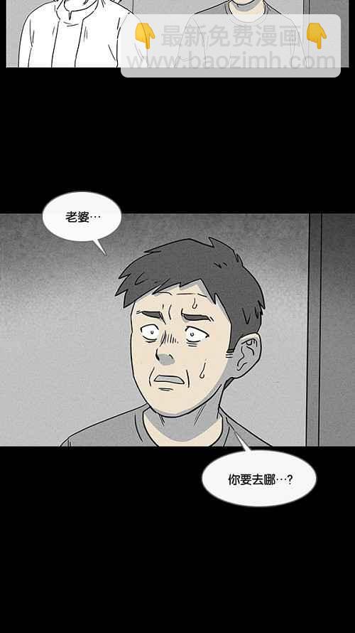 [第15话] 妻子的记忆 526