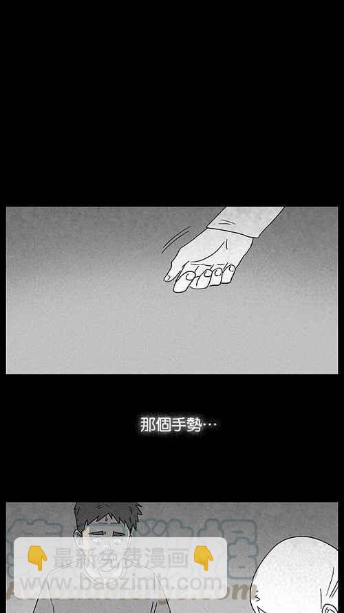 [第15话] 妻子的记忆 530