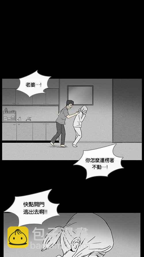 [第16话] 妻子的记忆 610