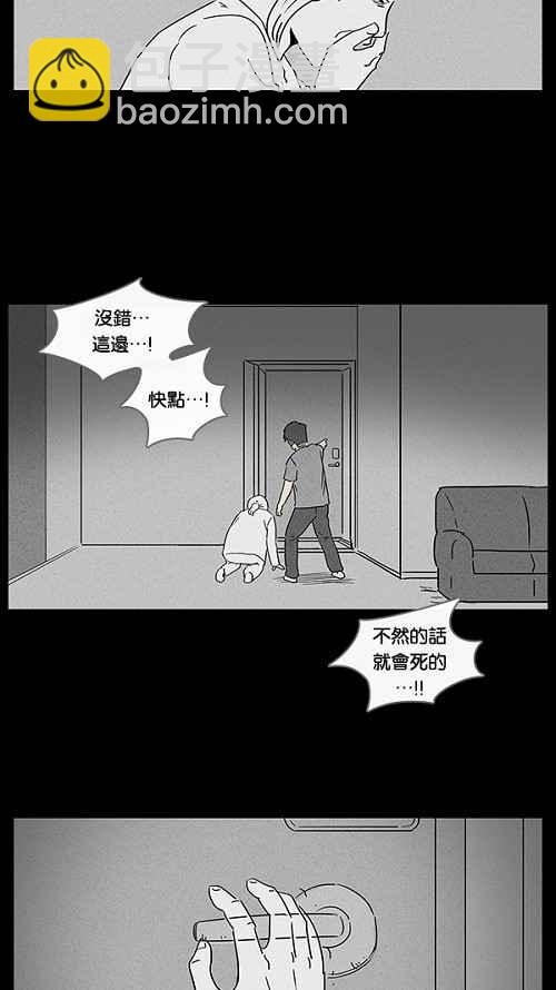 [第16话] 妻子的记忆 611