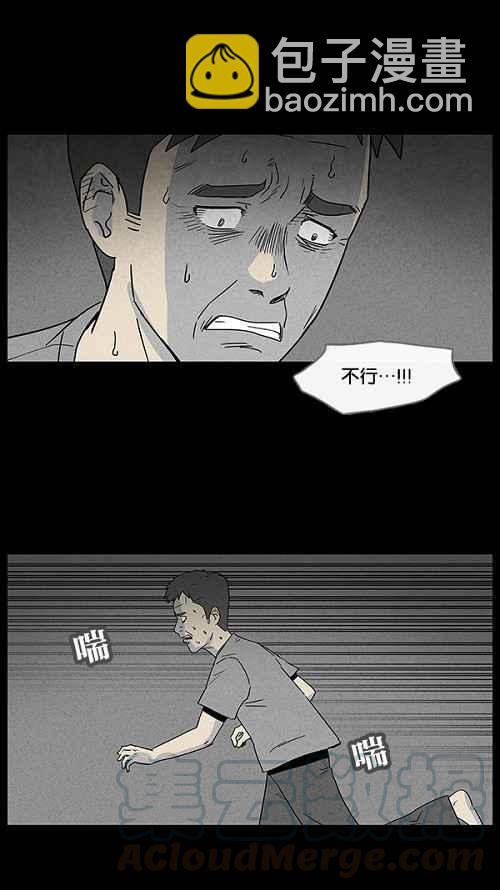 [第16话] 妻子的记忆 615