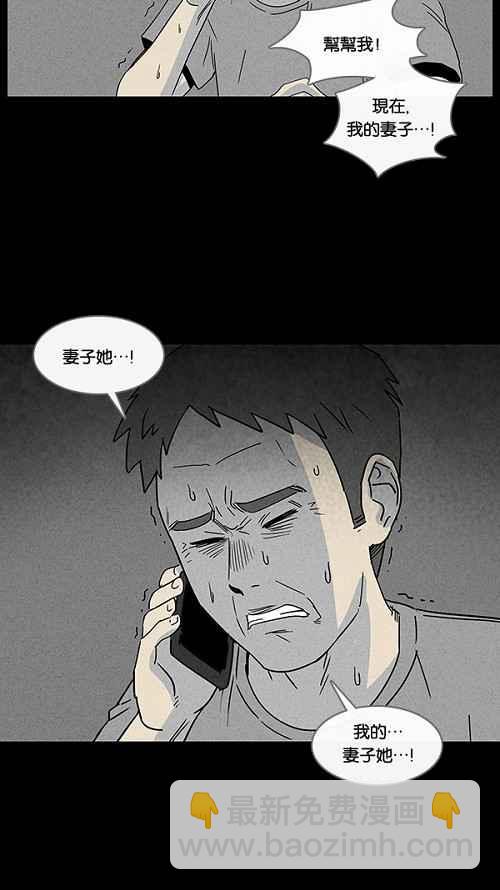 [第16话] 妻子的记忆 617