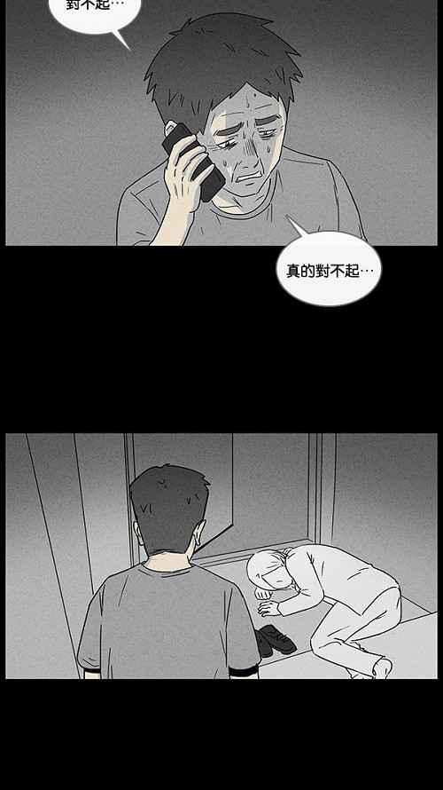 [第16话] 妻子的记忆 620