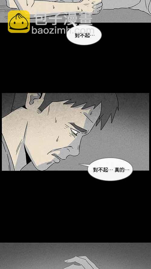 [第16话] 妻子的记忆 622