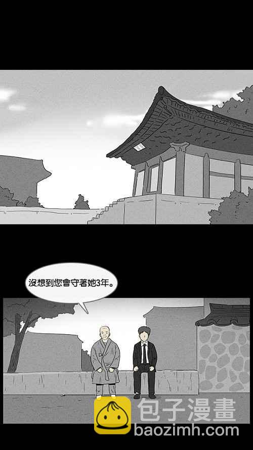 [第16话] 妻子的记忆 628