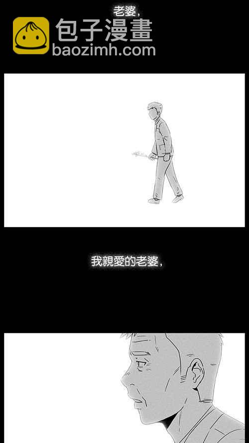 [第16话] 妻子的记忆 637