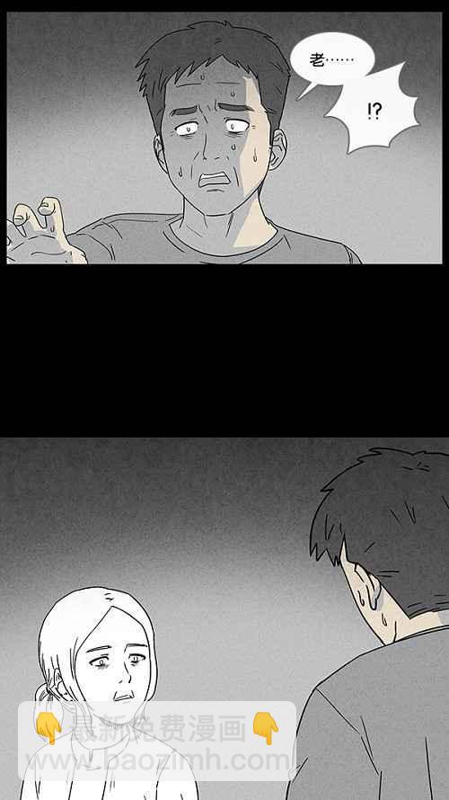 [第16话] 妻子的记忆 64