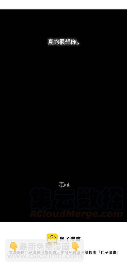 [第16话] 妻子的记忆 642