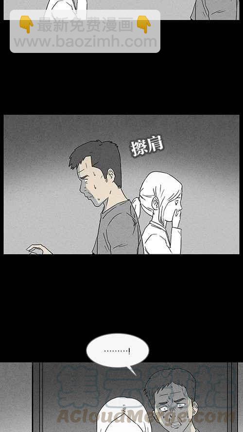 [第16话] 妻子的记忆 66