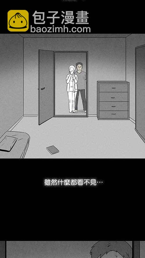 [第16话] 妻子的记忆 68