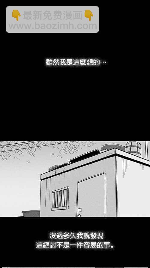 [第17话] 箱子养成记 114