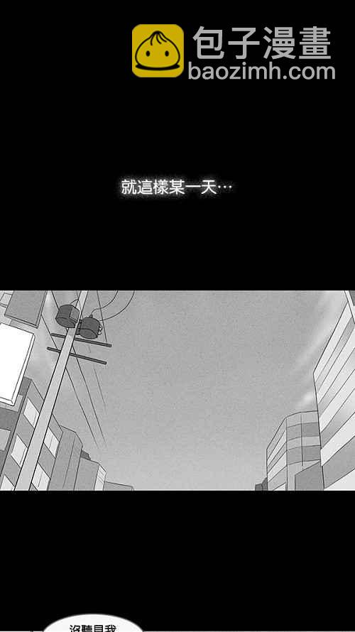 [第17话] 箱子养成记 119