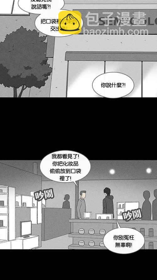 [第17话] 箱子养成记 120