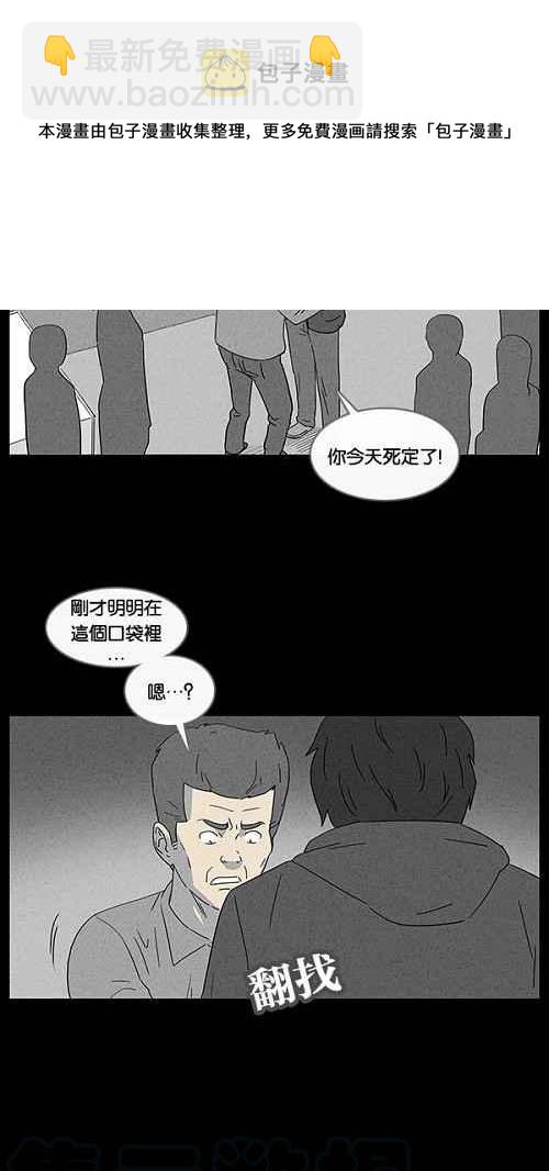 [第17话] 箱子养成记 124