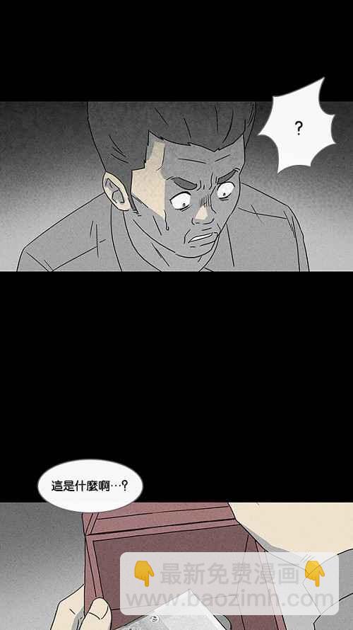 [第17话] 箱子养成记 126